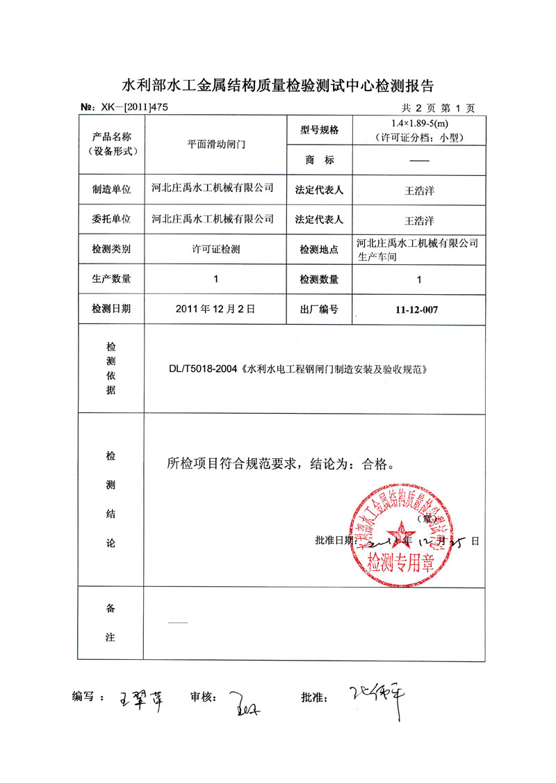 ƽ滬