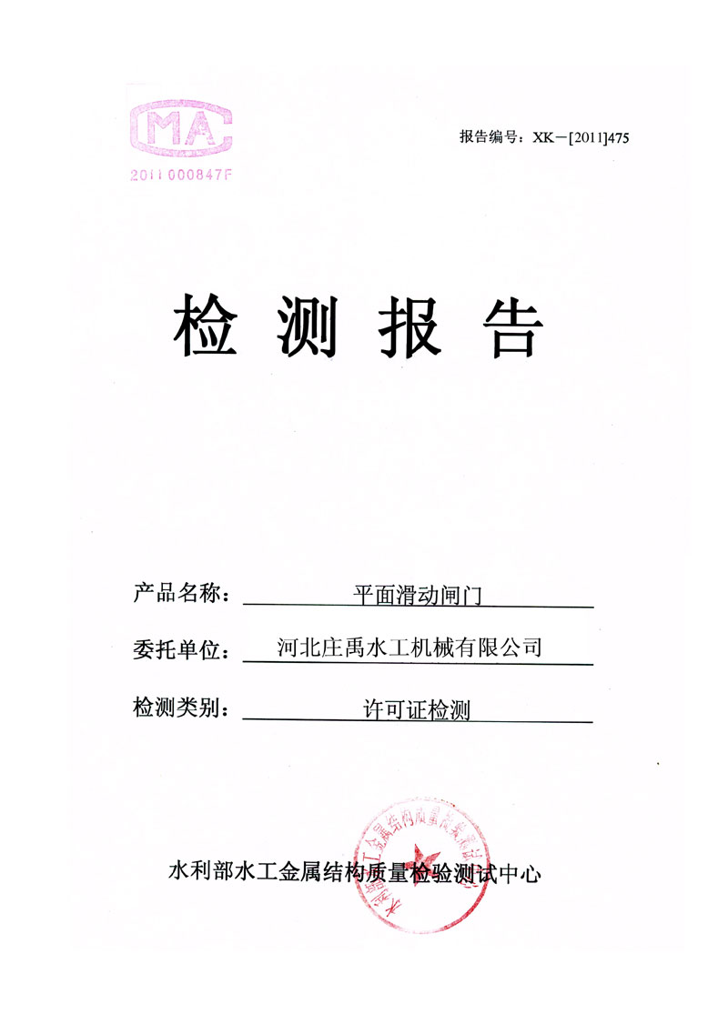 ƽ滬(dng)
